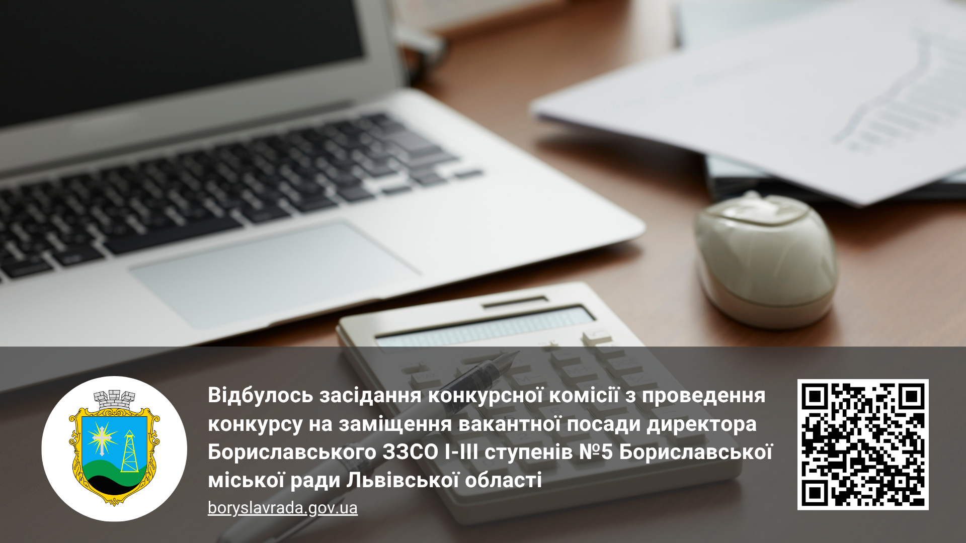 Інформаційна картинка