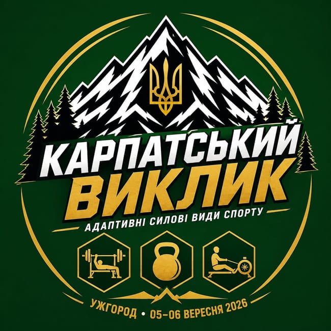Інформаційна картинка