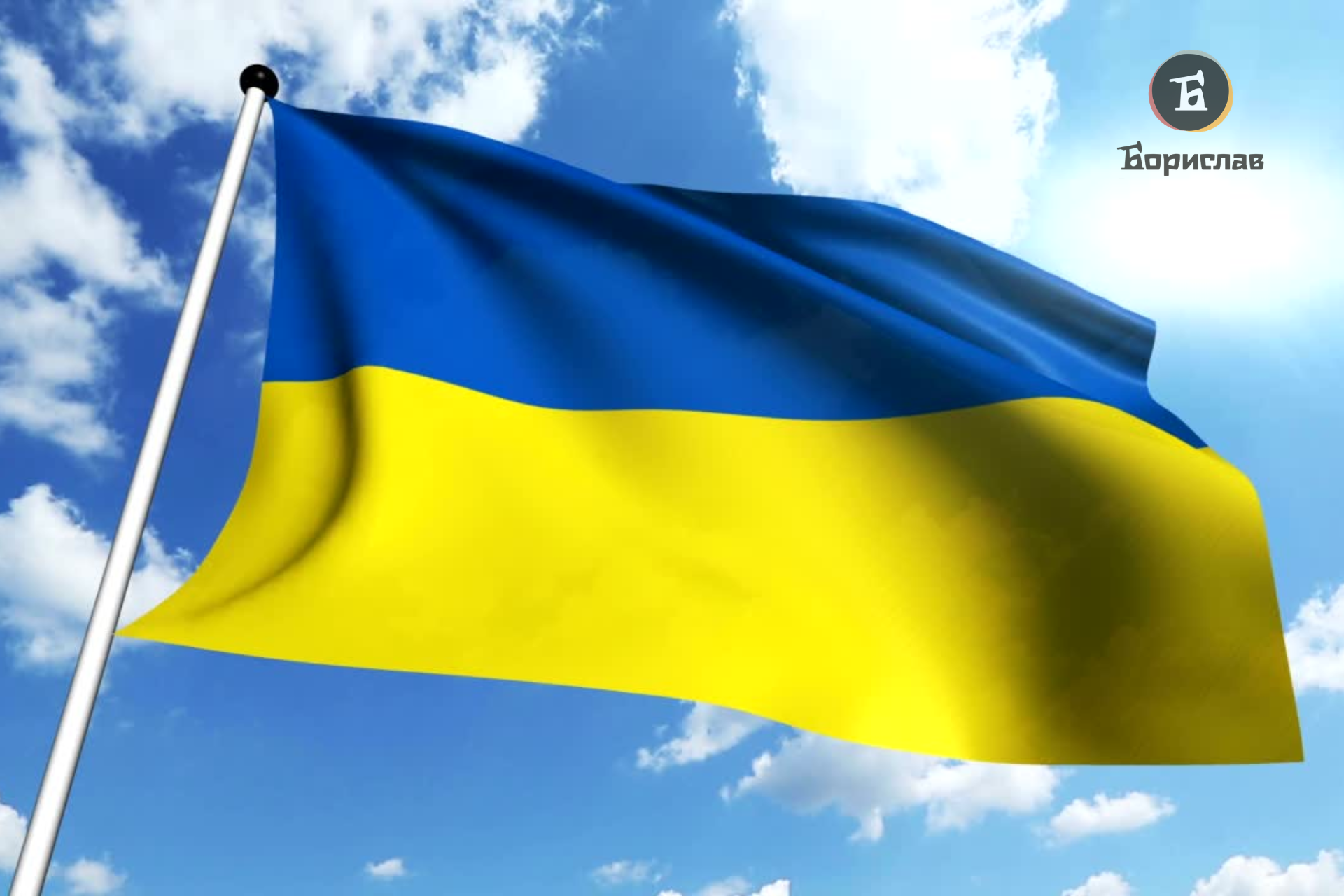 Прапор України