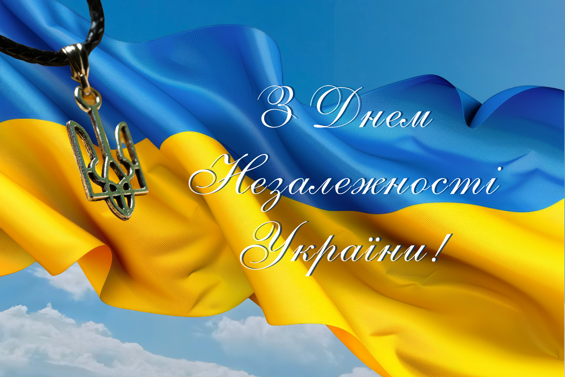 Інформаційна картинка