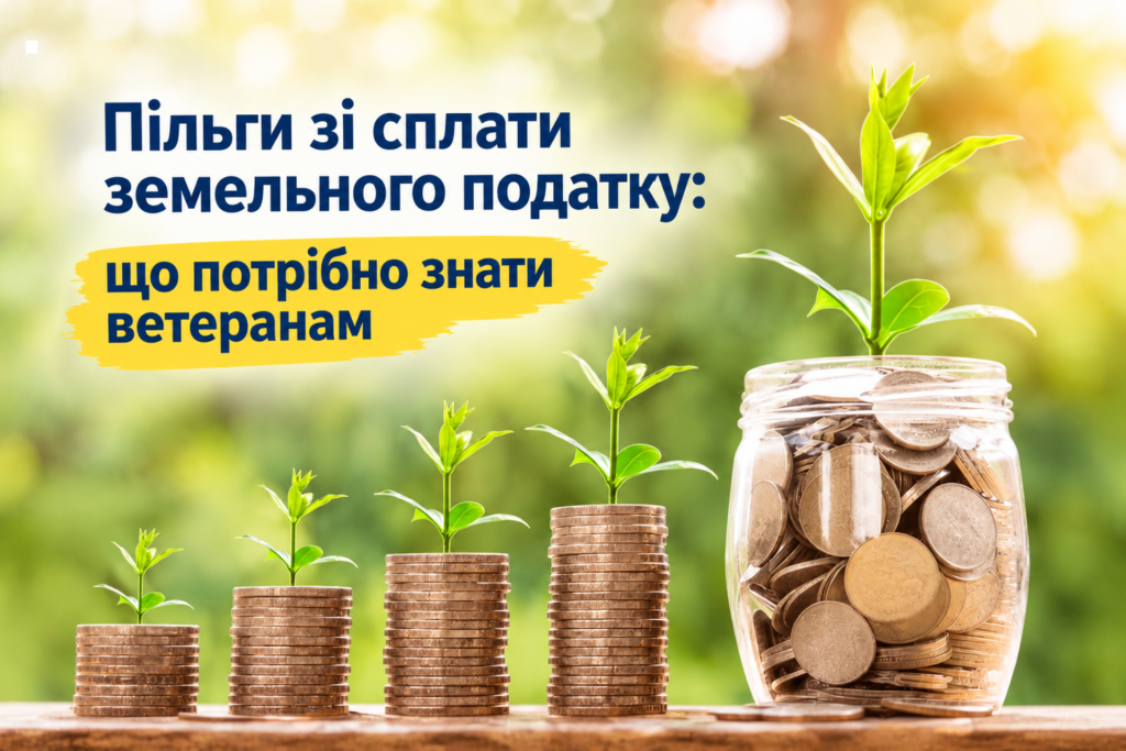 Інформаційна катринка