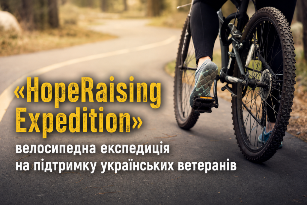 Інформаційна картинка