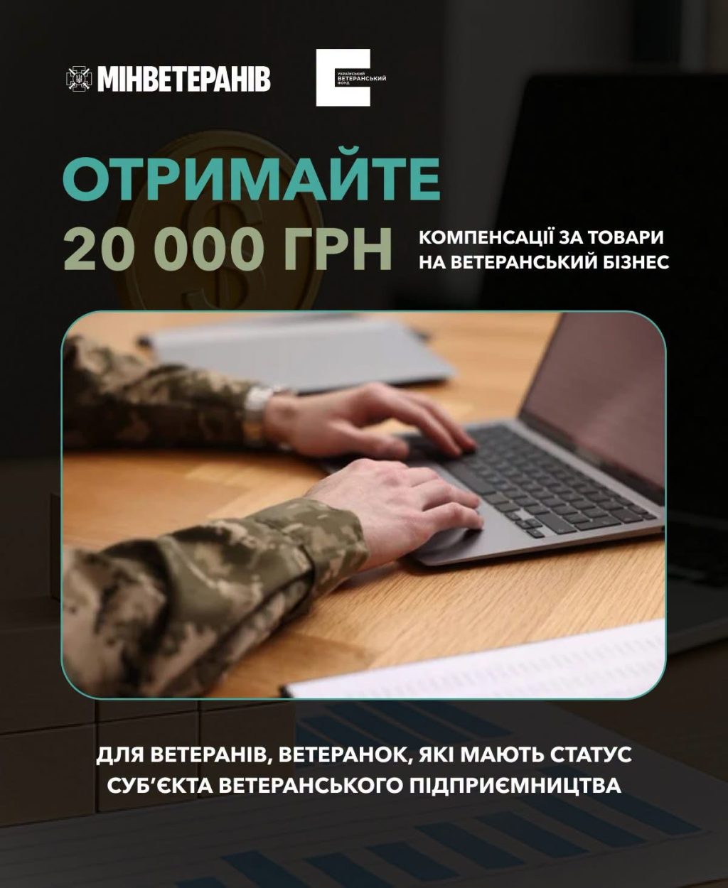 Інформаційна картинка