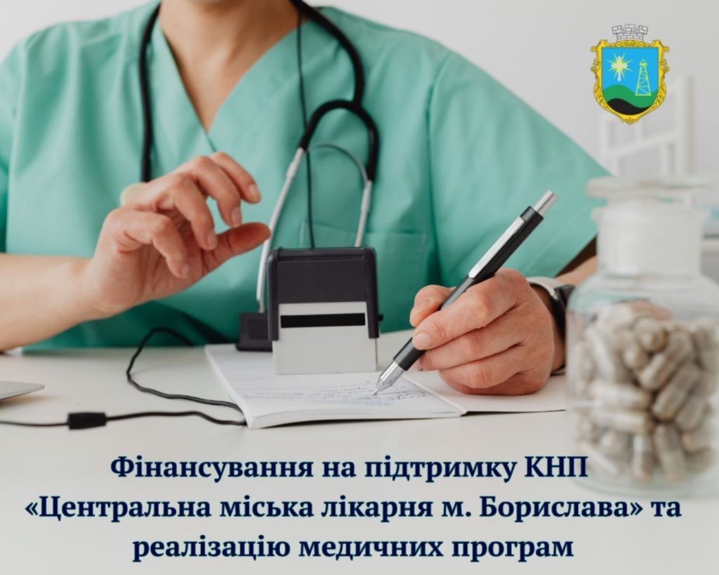 Інформаційна картинка
