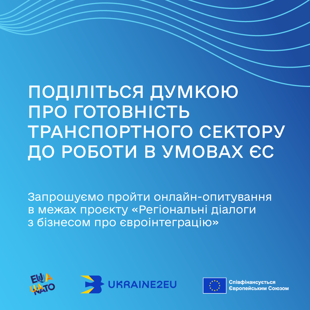Інформаційна картинка