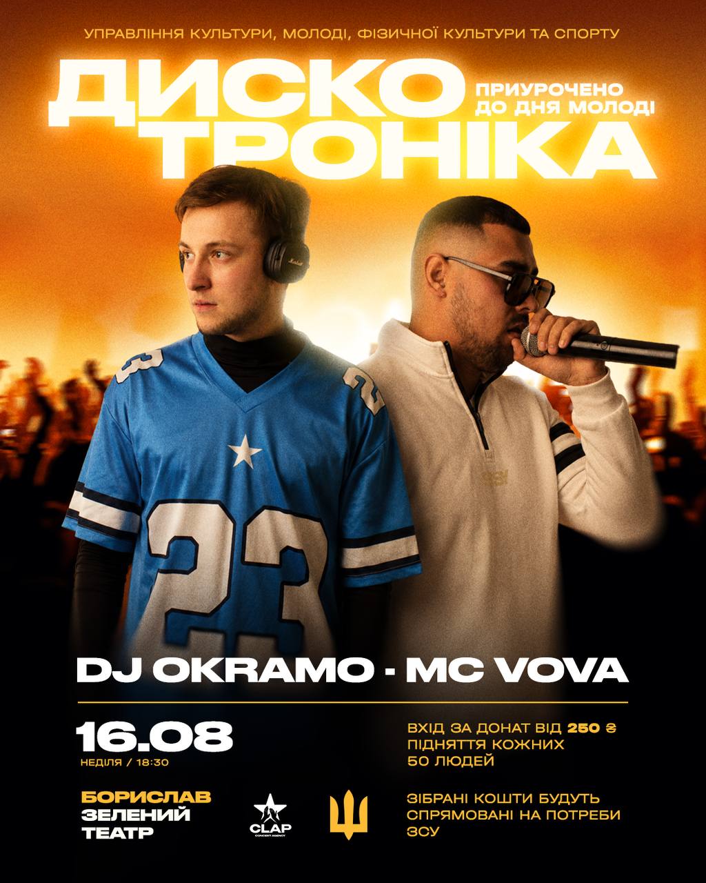 Інформаційна картинка