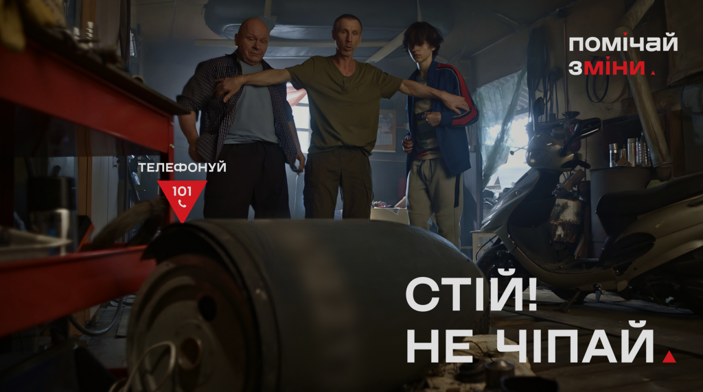Інформаційна картинка