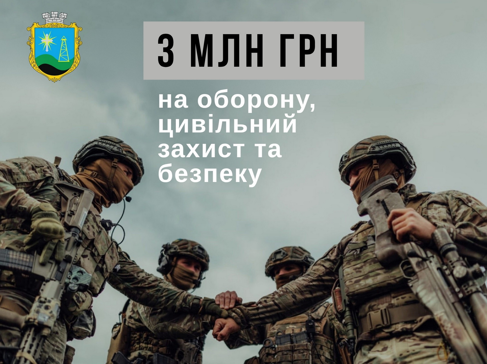 Інформаційна картинка