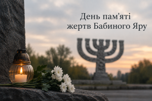 Інформаційна картинка