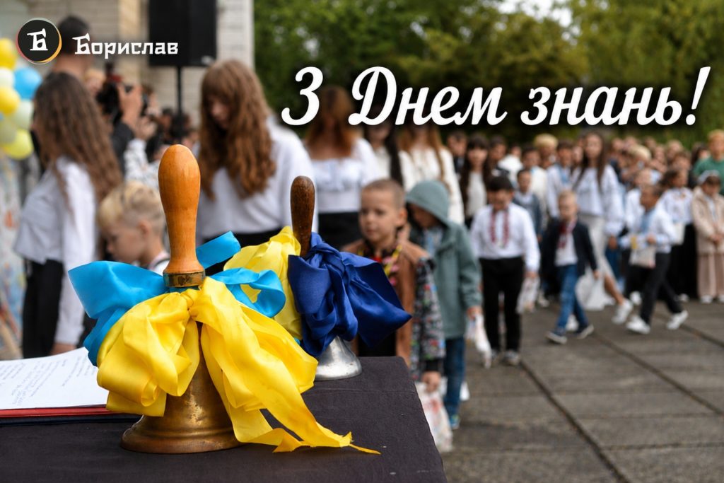 Інформаційна картинка