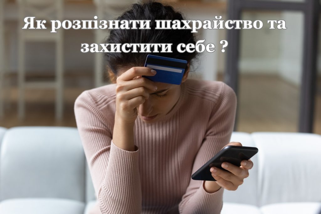Інформаційна картинка