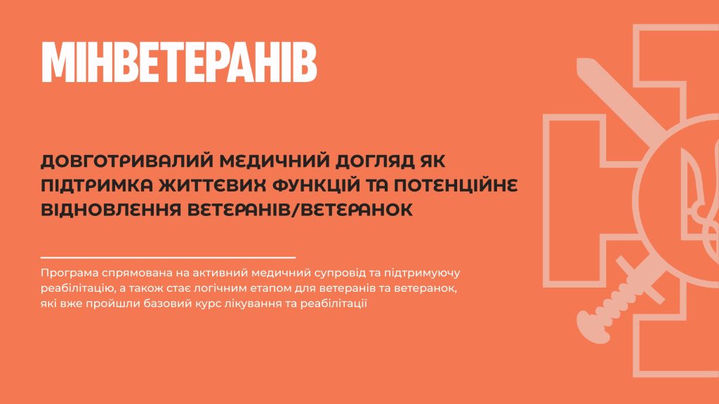 Інформаційна картинка