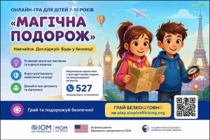 Інформаційна картинка