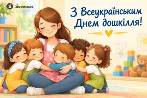 Інформаційна картинка
