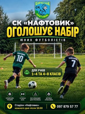 Інформаційна картинка