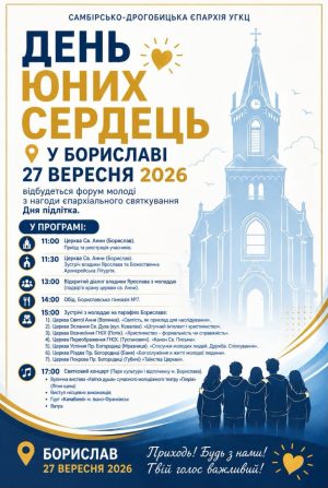 Інформаційна картинка