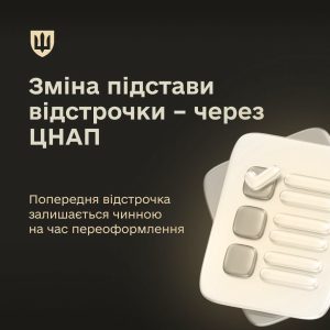 Інформаційна картинка
