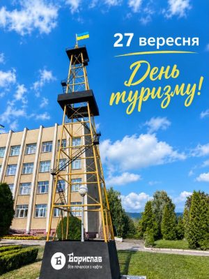 Інформаційна картинка