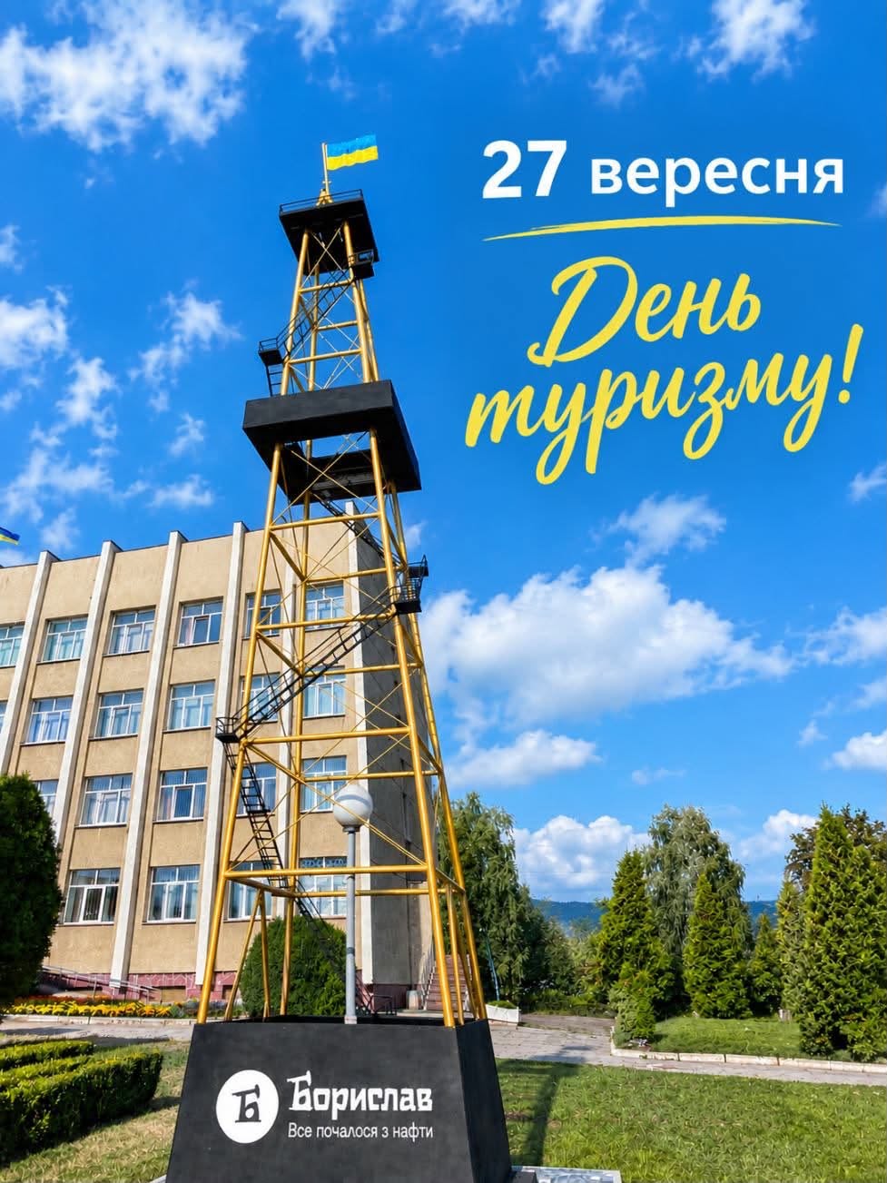 Інформаційна картинка