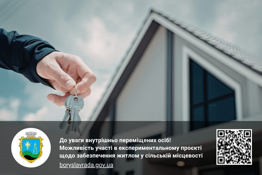 Інформаційна картинка