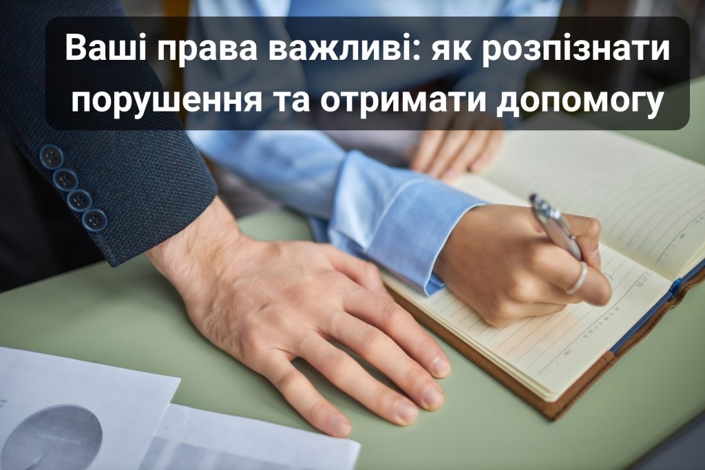 Інформаційна картинка