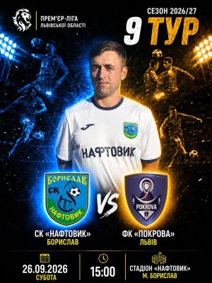Інформаційна картинка
