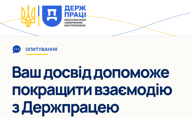Інформаційна картинка