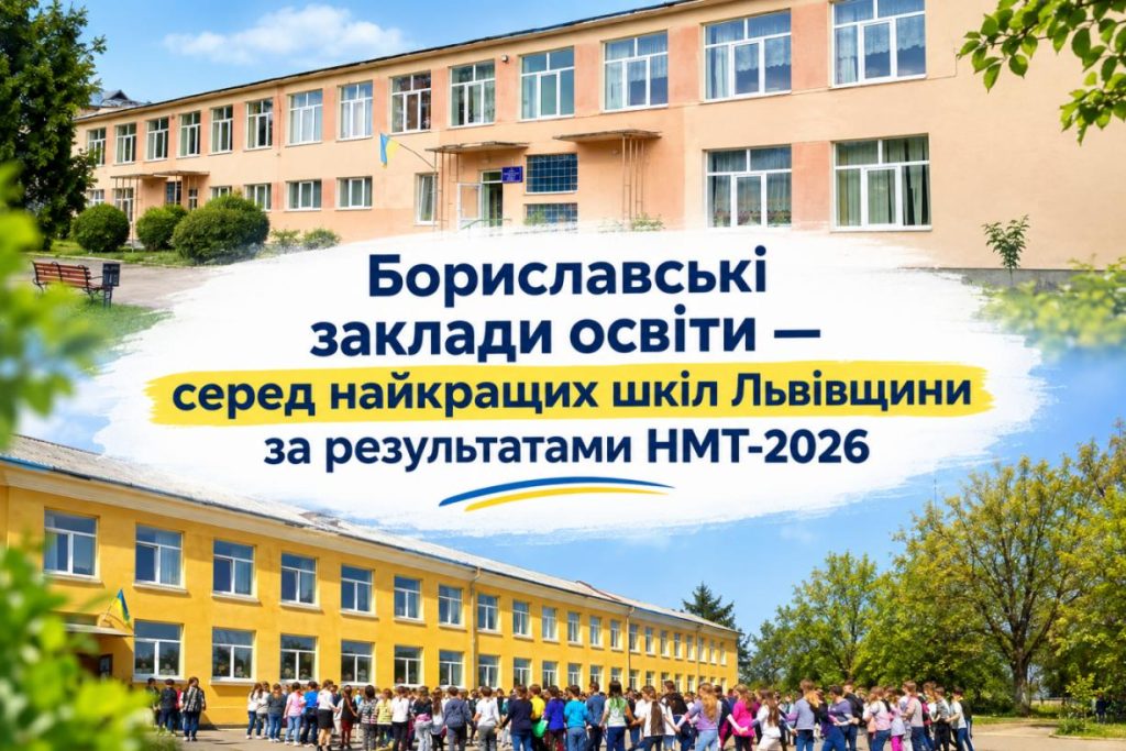 Інформаційна картинка
