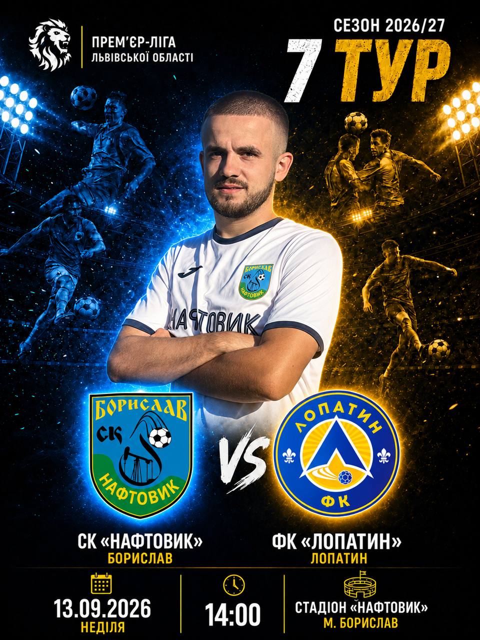 Інформаційна картинка
