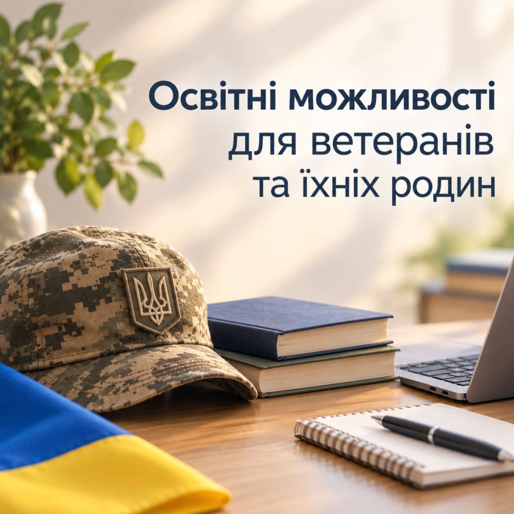 Інформаційна картинка