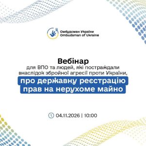 Інформаційна картинка