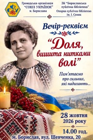 Інформаційна картинка