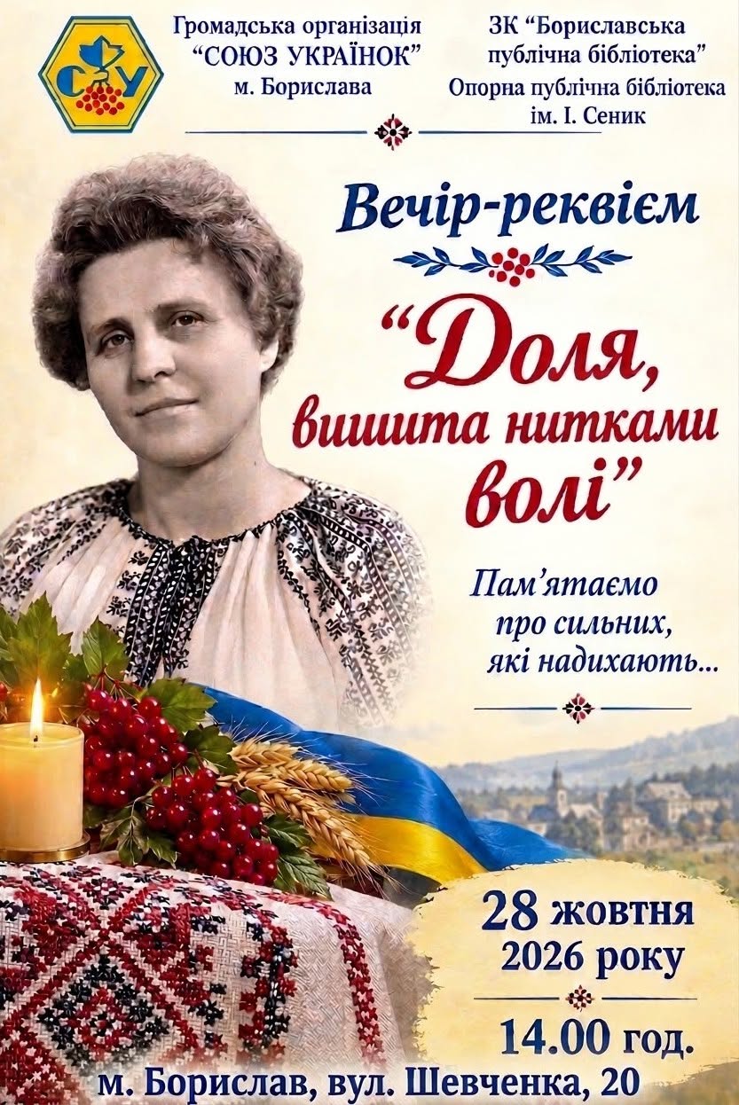 Інформаційна картинка