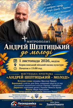Інформаційна картинка