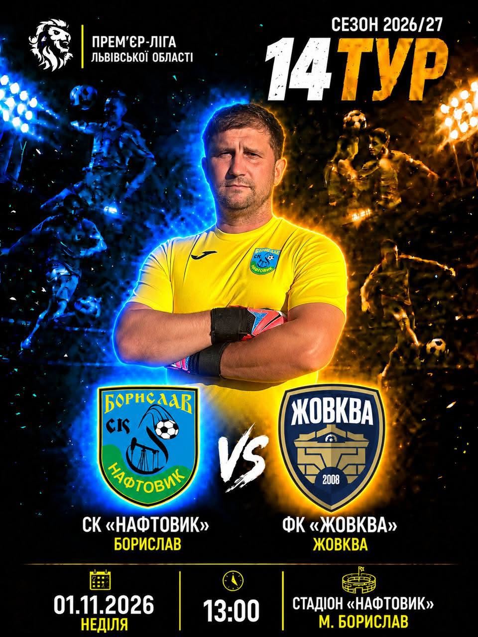 Інформаційна картинка
