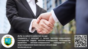 Інформаційна картинка
