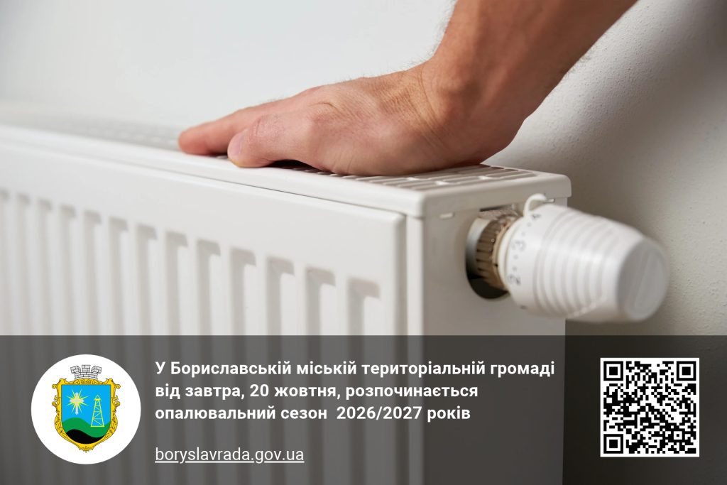 Інформаційна картинка