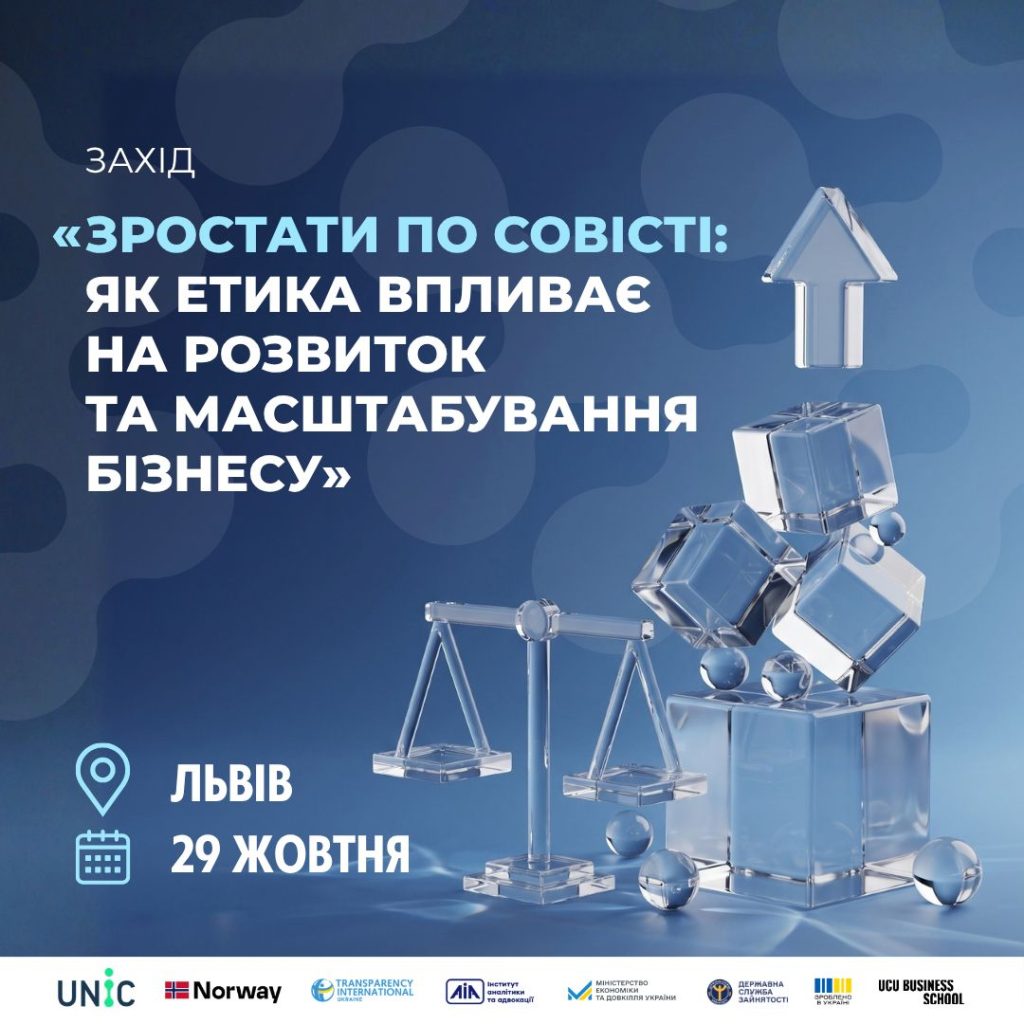 Інформаційна картинка