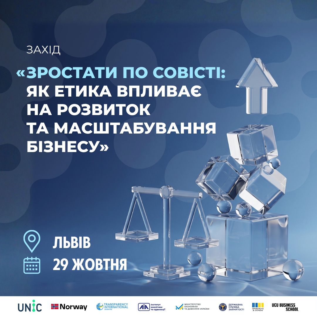Інформаційна картинка