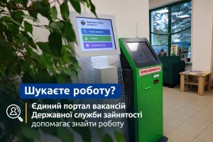 Інформаційна картинка