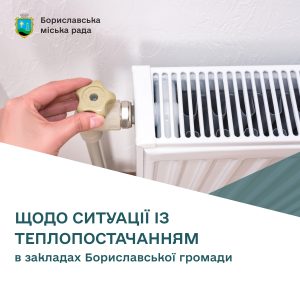 Інформаційна картинка
