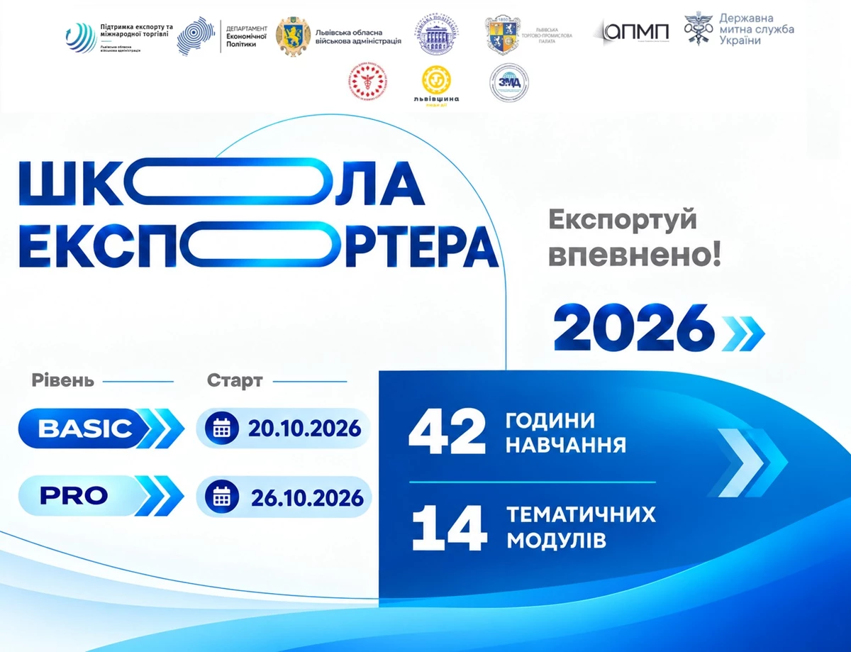Інформаційна картинка